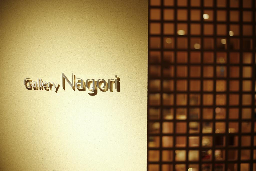 Yuraku Kinosaki Spa & Gardens Toyooka  Ngoại thất bức ảnh